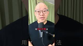 工作效率提升的方法 | 批次作業法