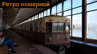 Ретропоезд \