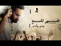 ميني مكس فصلة قروب البلام - ضيم للسبح | دي جي بومتيح