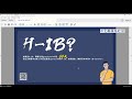 美国移民律师解答：h1b工作签证的那些事儿【北美候鸟社区】