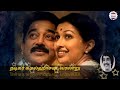 நடிகர் கமல்ஹாசன் வாழ்க்கை வரலாறு the history of actor kamalahasan