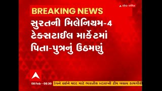 Surat: રીચી જો ફાર્મના માલિકો રાતો રાત માલસામાન લઈને મકાન દુકાનને તાળા મારી થઈ ગયા ફરાર