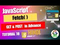 JavaScript Fetch API (GET  & POST) Request in Advance || Guri Web Developer || Javascript Tutorials