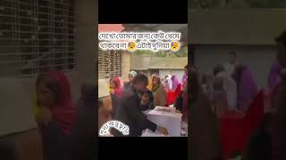 তোমার জন্য কোনো কিছুই থেমে থাকবে না।  এটার নাম দুনিয়া। 😓😓😓