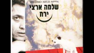 שלמה ארצי - אני בא