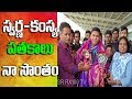 YSR Sports School Student Siva Rama Krishna Get Gold & Silver Medals in Sports | KSRRX100