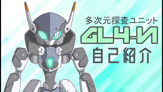 【新人Vtuber自己紹介】初めまして！GL4-Nです！