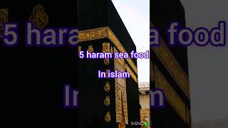 5 haram sea food in ☪️ // #islam #islamicshorts #allah #viral #quran #share #subscribe ...