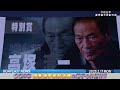 令和6年 優秀選手表彰式典の様子をお届け │boatcast news 2025年2月17日│