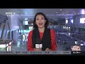 坐着高铁看中国 杭黄高铁 合福高铁：最美风景在路上 《中国新闻》cctv中文国际