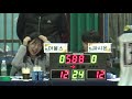 5회 광명동굴배 광명시민 16강1 아울스 vs 파시온 1q