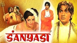 Sanyasi Full Hindi Movies | Old Classic Movies | Manoj Kumar, Hema Malini, Prem Nath | Hindi Movies