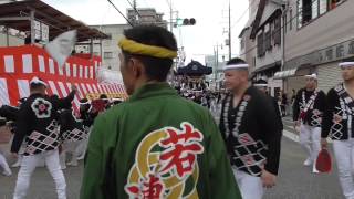 2015岸和田だんじり祭り旧市地区、第一回目試験曳き　大手町②小門貝源・やりまわし（平成27年9月6日）