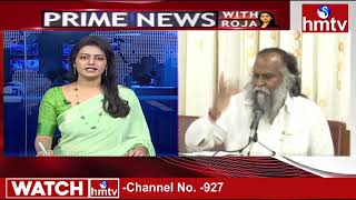 కేసీఆర్ ముందస్తు ఎన్నికలకు వెళ్లడం కాయం : జగ్గారెడ్డి  | Prime Time News With Roja | hmtv
