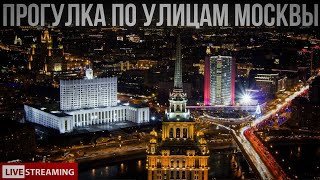 Москва: улицы районов Дорогомилово и Хамовники, кофе в Музеоне и самая маленькая скульптура в Москве