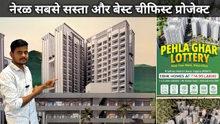 Neral Cheapest Property | Green City Property Neral | Neral 100% Legal Property