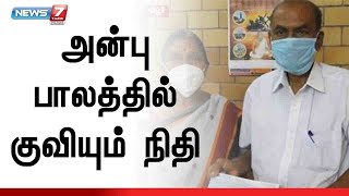 நியூஸ் 7 தமிழ் அன்பு பாலம் மூலம் கொட்டி கொடுக்கும் சென்னை மக்கள்! mkstalin |coronarelieffund