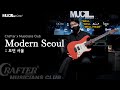 Crafter Electric Guitar - Modern Seoul :: 모던 서울 | MUCL Review