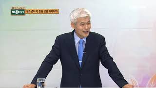 STB청소년특강 마음자리 34ㅣ한국 사상의 기원 2부 성균관대 유학동양학 이기동 교수