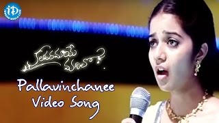 Kalavaramaye Madilo Telugu Movie -  Pallavinchanee Video Song || Kamal Kamaraju || Swathi Reddy