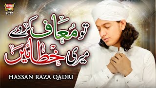 Muhammad Hassan Raza Qadri || Tu Maaf Karde Meri Khataye || New Kalam 2022 || Heera Gold