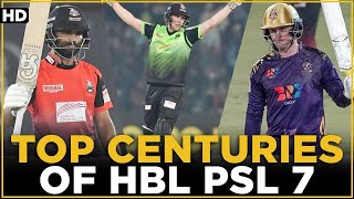 Top Centuries of HBL PSL 7 | HBL PSL | ML2L