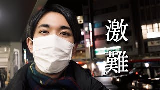 【共テ感想】 東大A判定でも、今年の共通テストは本当に難しかったです。