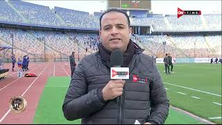 ستاد مصر - أحمد المسيري من ستاد القاهرة وأجواء ما قبل مباراة البنك الأهلي و غزل المحلة