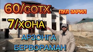 ‼️ АРЗОН ‼️ ЖУДАЯМ ‼️ КОТТА УЧАСТКА 60/СОТХ 7/ХОНА СРОЧНО СОТИЛАДИ