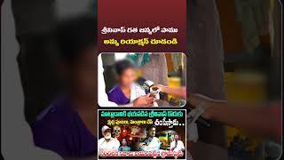 శ్రీనివాస్ గత జన్మలో పాము అమ్మ రియాక్షన్ చూడండి #nagakanyaka #shorts #shivastudios