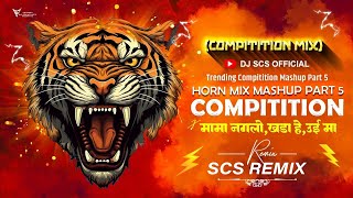 High Gain Competition Mashup Part 5 | Competition Mix | Dj Scs Remix | Part 5 | High Gain Mashup |