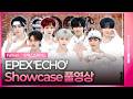 【SUB】EPEX 'ECHO' Showcase Full Ver.｜Baekseung · Amin · Mu · Wish · Aiden · Yewang · Jeff