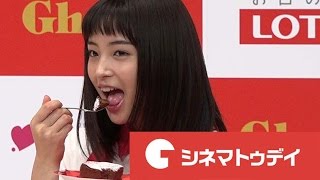 広瀬すず、チョコケーキに大興奮! 「Ghana presents ときめきバレンタイン教室」