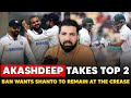 Akshdeep takes two as India opt to field after winning toss | SL on top vs NZ