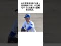 【高校野球東北大会】聖光学院が来春センバツ出場に王手！敗れた仙台育英は絶望的についてのおはなし 野球 プロ野球