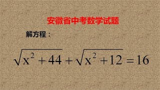 德国竞赛题：题目难，技巧高，哪位大神来试试？