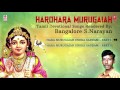 harohara murugaiah murugan bhakti songs tamil devotional songs songs of murugan