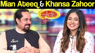 Mian Ateeq & Khansa Zahoor | Mazaaq Raat 20 July 2020 | مذاق رات | Dunya News | MR1