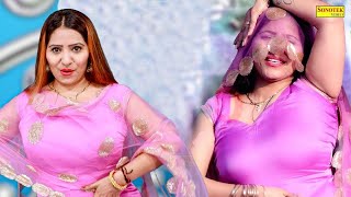 Ghunghat ( Rachna Tiwari ) New Dj Haryanvi Dance Haryanvi Video Song 2024 | Dance Club Sonotek