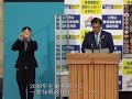 2020年12月28日　知事定例記者会見