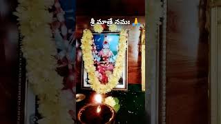 దేవుని నమ్మి చెడిపోయిన వాడు లేడు #viralvideos #shortvideos #shortsviral #