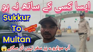 M5 Motorway || Sukkur To Multan | Road Trip 2023 | Aesa Kisi Ke Sath Na Ho | Karachi To North