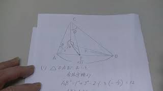 ２０２２年度１月高１進研模試ベネッセ・数学（大分舞鶴高校の生徒からの質問）