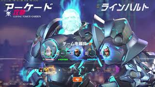 バカ強化ｗｗジャンケンシュタインの実験所　Overwatch