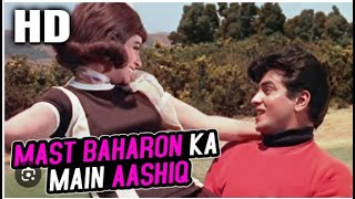 Mast Baharon ka main aashiq | Farz | Mohammed Rafi , Suman Kalyanpur | Jeetendra and Aruna Irani