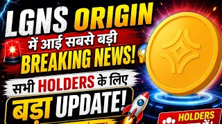 Biggest Breaking News in LGNS ORIGIN! 😱 Huge Update for all Holders 🚀 #crypto #origin