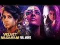 Velvet Nagaram Full Movie | Varalaxmi Sarathkumar | Latest Kannada Movies 2024 | Mango Kannada