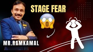 Overcome Stage Fright  By Ramkamal Putnam