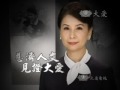 大愛電視daaitv 慈濟人文見證大愛系列葉樹姍篇