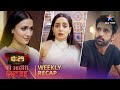 Weekly Recap | 10:29 Ki Aakhri Dastak | Kuyein ke andar pahuncha Abhimanyu